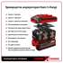 Газонокосилка аккумуляторная EINHELL PXC GE-CM 36/47 S HW Li,  47см, несамоходная,  4Ач, с ЗУ [3413200]